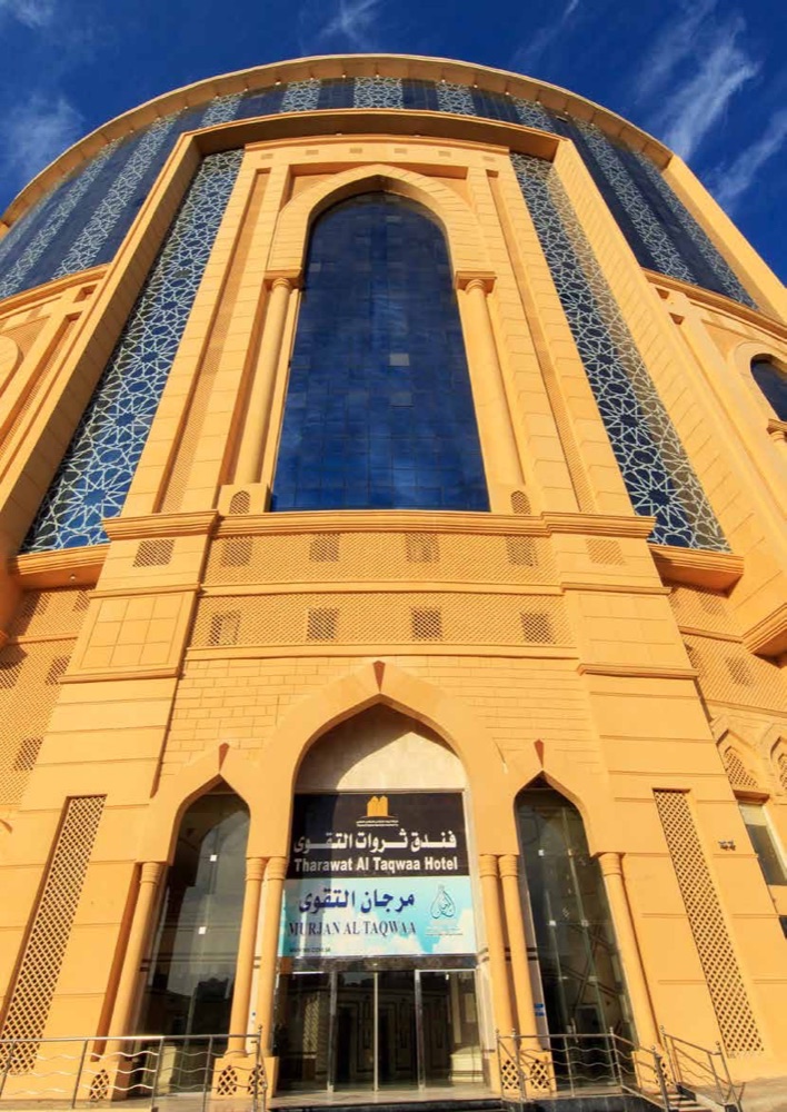صورة حقيقية لفندق ثروات التقوى بمكة المكرمة من تقرير جدوى ريت الحرمين 2025
